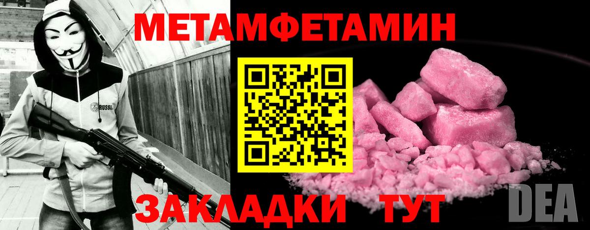 АМФЕТАМИН 98% Мирный