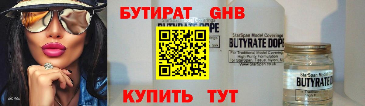 Мирный  Конопля  Мефедрон   МЕТ  Вход с VPN  Cocaine  Гашиш 