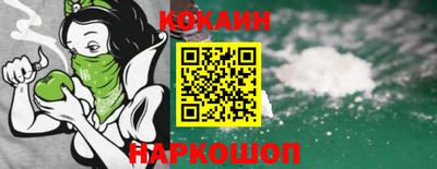 кокаин Донецк