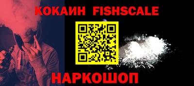 кокаин Донецк