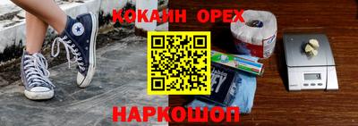 круглые Донской