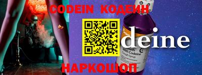 кокс Дубна