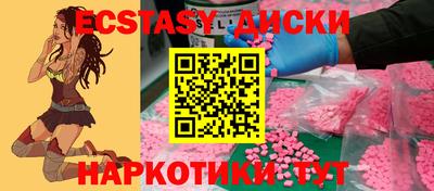 кокаин Донецк