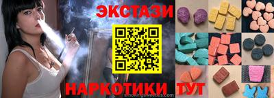 кокаин Донецк