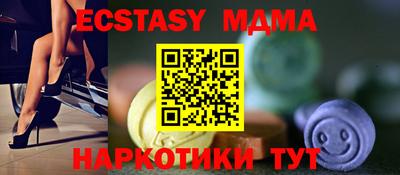 кокаин Донецк