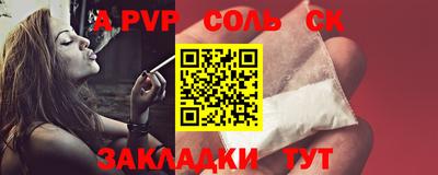 круглые Донской