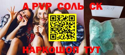 круглые Донской
