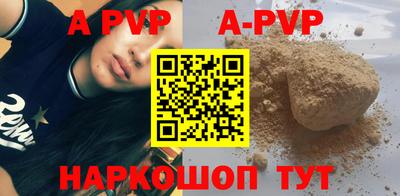 кокс Дубна