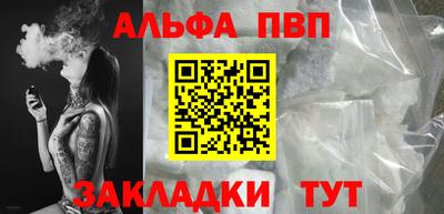 кокаин Донецк