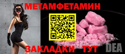 круглые Донской