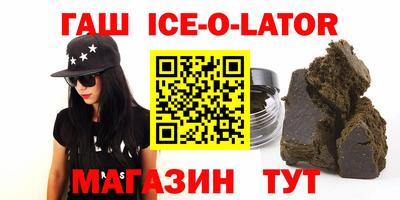 кокаин Донецк