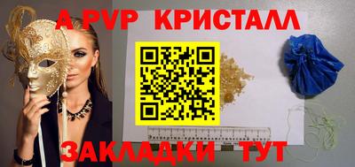 круглые Донской
