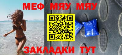 круглые Донской