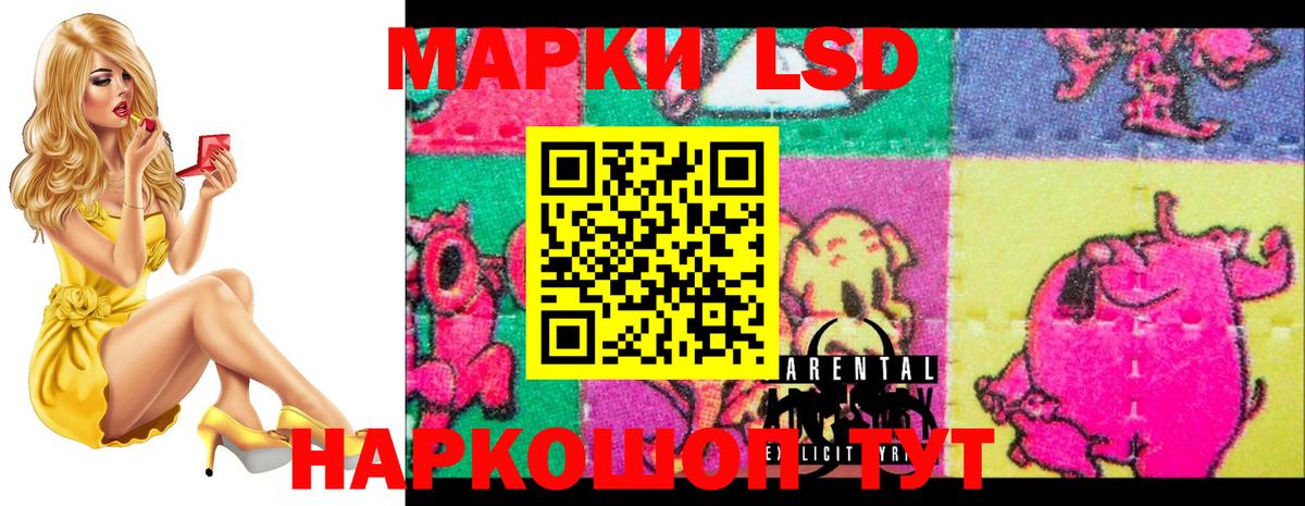 ЛСД экстази кислота  ЛСД экстази ecstasy  Мирный  Вход с VPN 