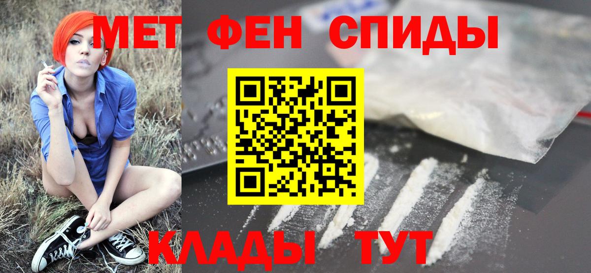 Мирный  Первитин Декстрометамфетамин 99.9%  Вход с VPN  Первитин Декстрометамфетамин 99.9% 