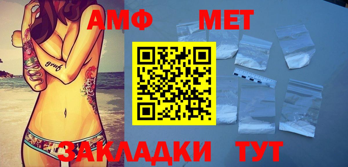 Метамфетамин Декстрометамфетамин 99.9% Мирный