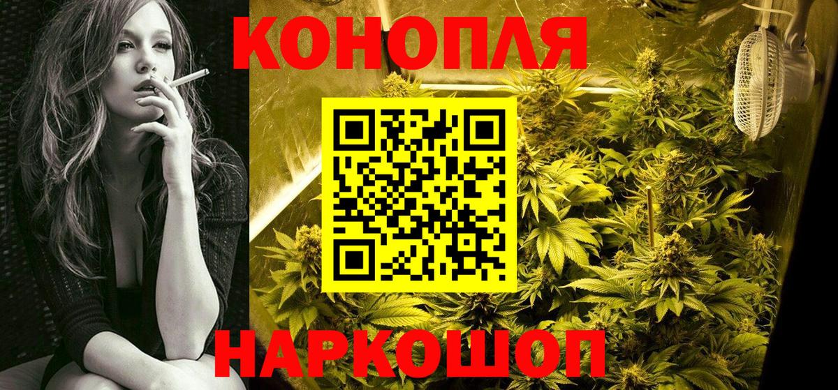 Мирный  Бошки марихуана AK-47  Конопля индика  Вход с VPN  МАРИХУАНА конопля 